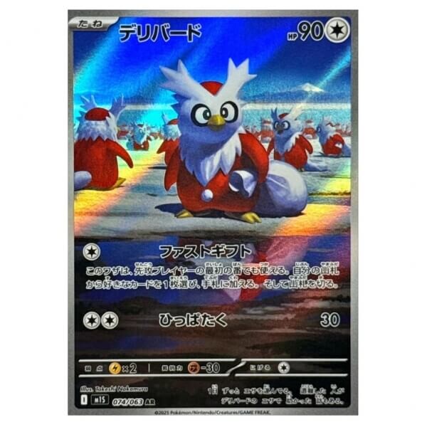 Pokémon kusová japonská karta Delibird AR 074/063 Mega Symphonia