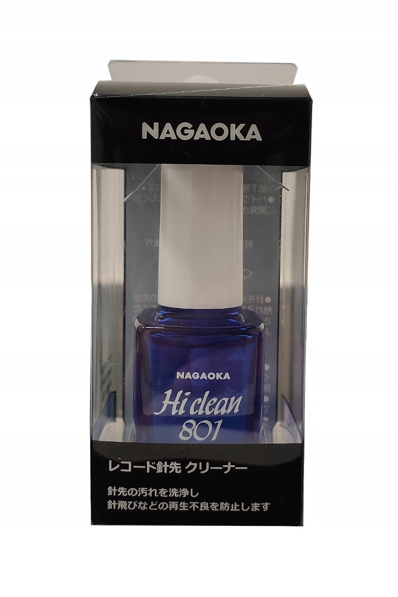 Nagaoka AM-801 – čistič gramofonových jehel