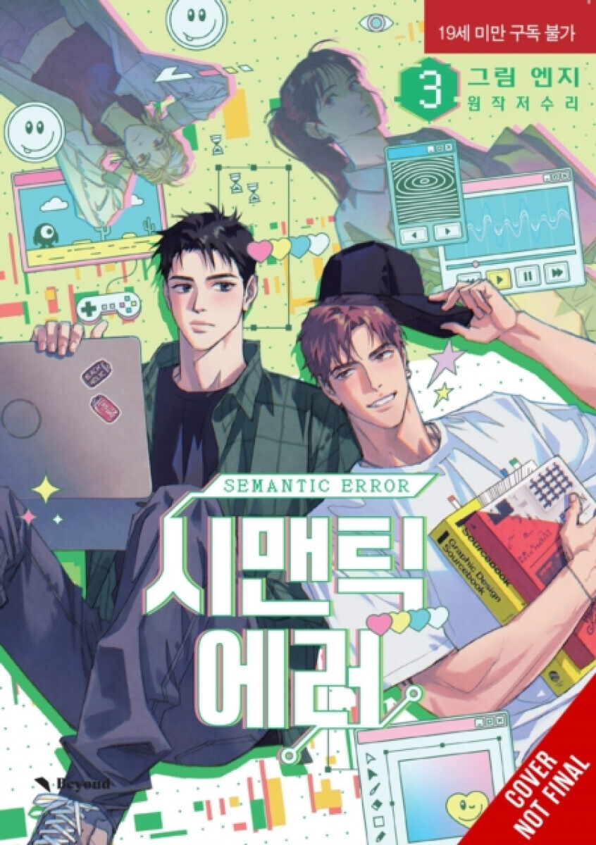 Semantic Error (comic), Vol. 3 - Angy, J. Soori