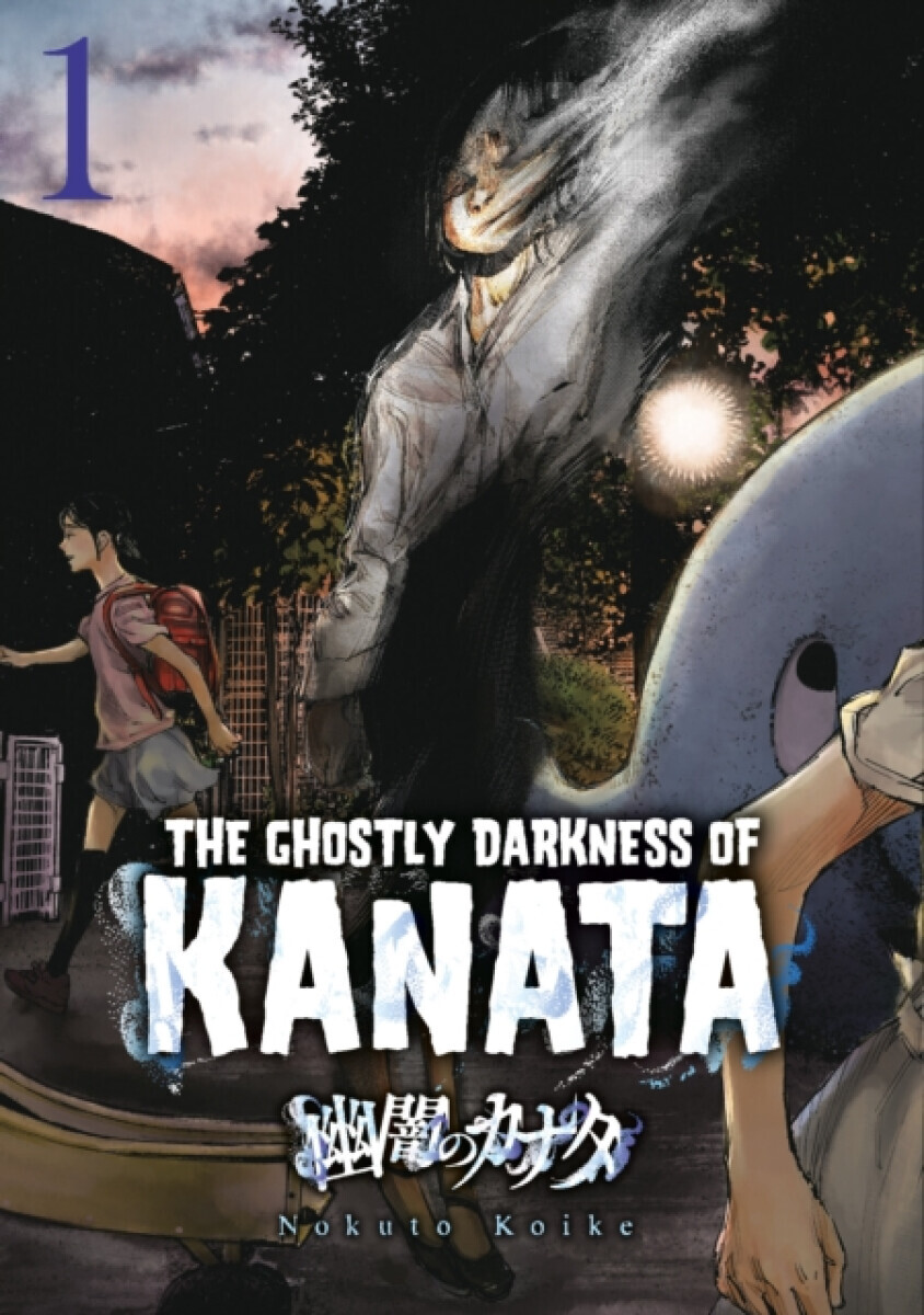 Ghostly Darkness of Kanata - Noct Koike