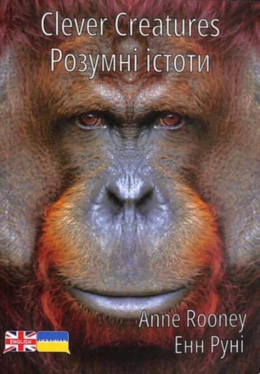 Clever Creatures - Anne Rooneyová