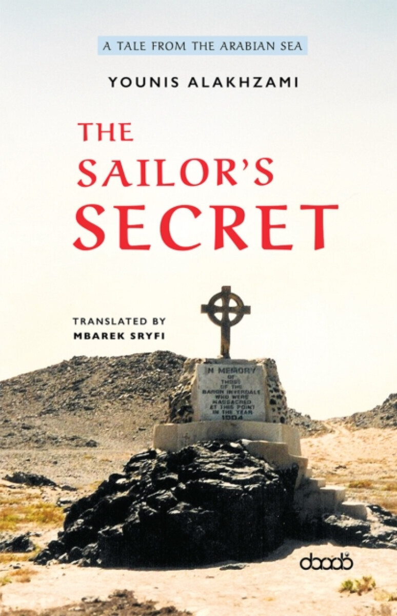 The Sailor's Secret - Younis AlAkhzami