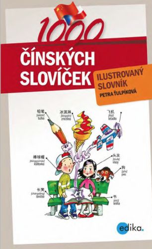 1000 čínských slovíček - Petra Ťulpíková - e-kniha