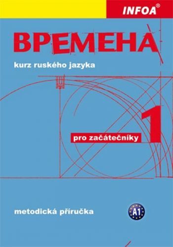 Vremena 1 (začátečníci) - metodická příručka
					 - Chamrajeva Jelizaveta, Broniarz Renata,