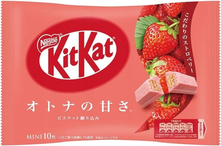 2x KitKat Mini Ichigo s jahodovou příchutí, sáček 10 kusů 113 g Nestlé
