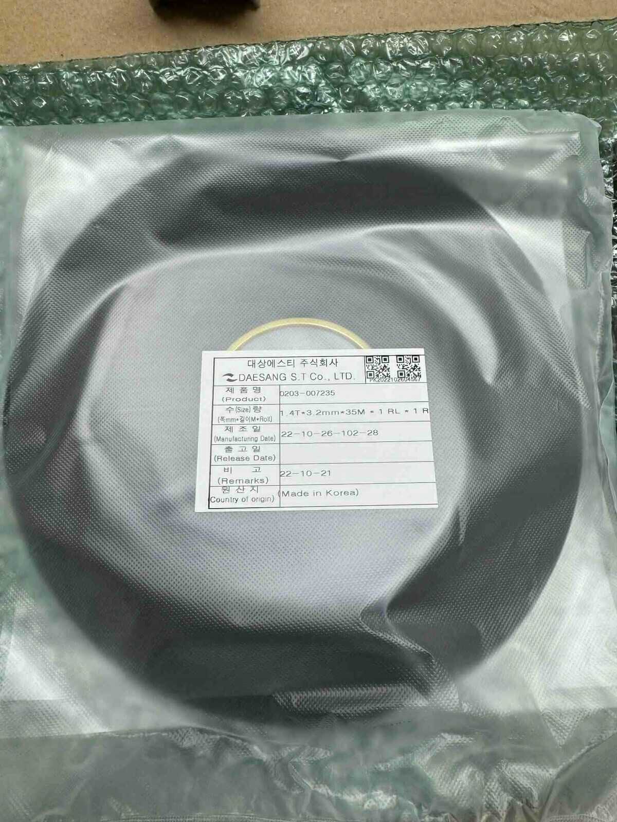 Lepicí páska pro LCD displej BN8123179A Samsung