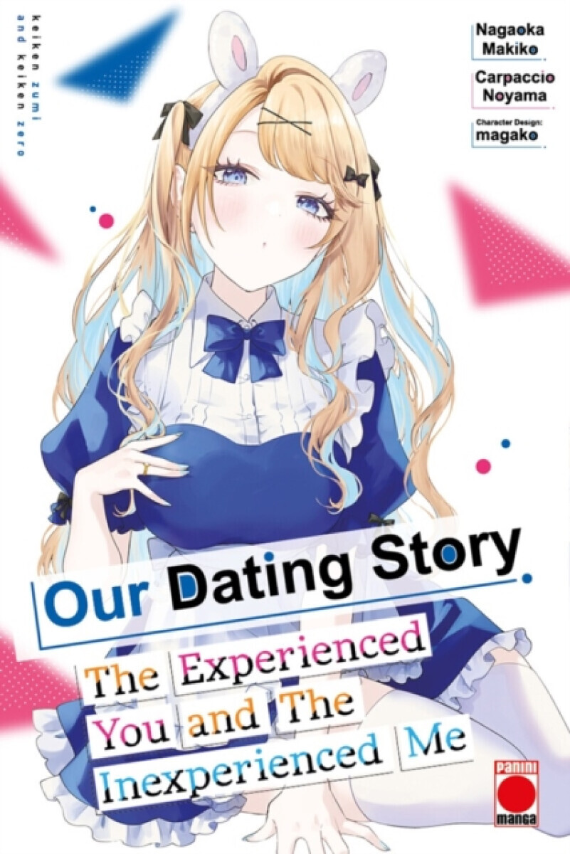 Our Dating Story Volume 7 - Nagaoka Makiko