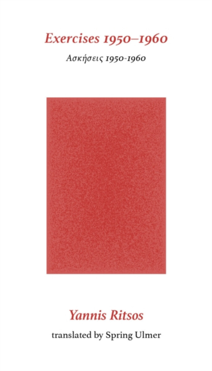 Exercises 1950â€“1960 - Yannis Ritsos