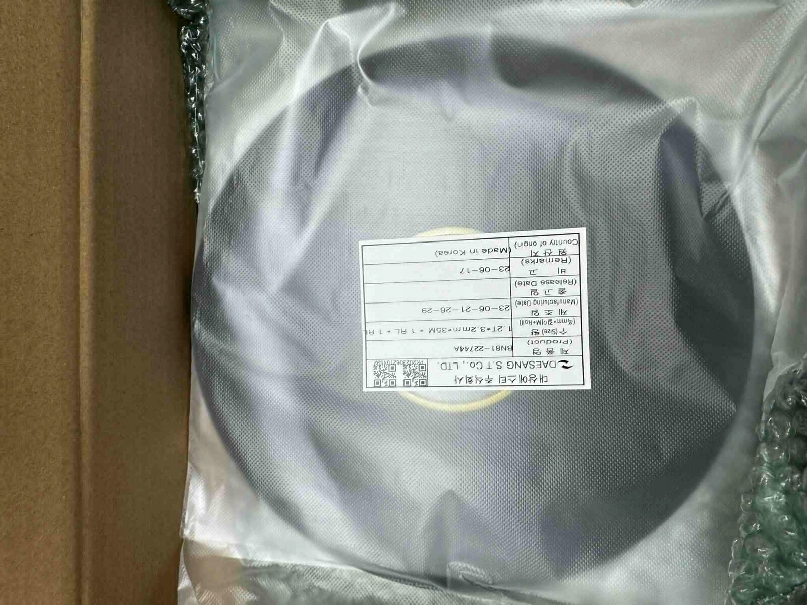 Oboustranný válec pro matrice televizorů televizorů BN81-22744A, 0203-007179