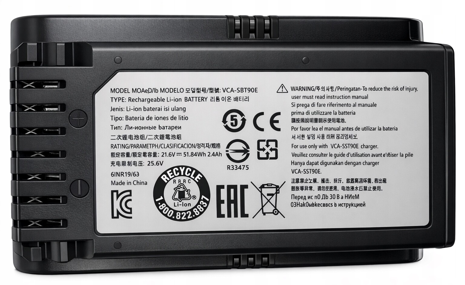 Baterie Akumulátor VCA-SBT90E pro Samsung Jet 90E VS15R8548S5/ME, VS15R8542