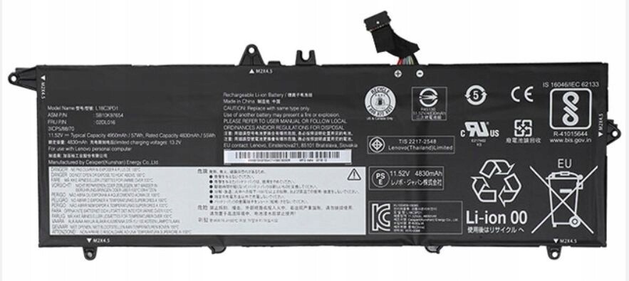 Lenovo 57Wh Lithium-Ion internal