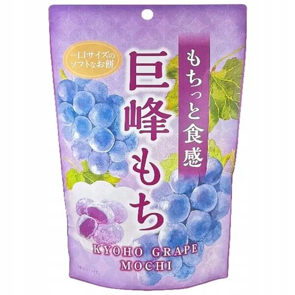 3x Mochi Kyoto Grape, rýžové hroznové sušenky 130 g Seiki