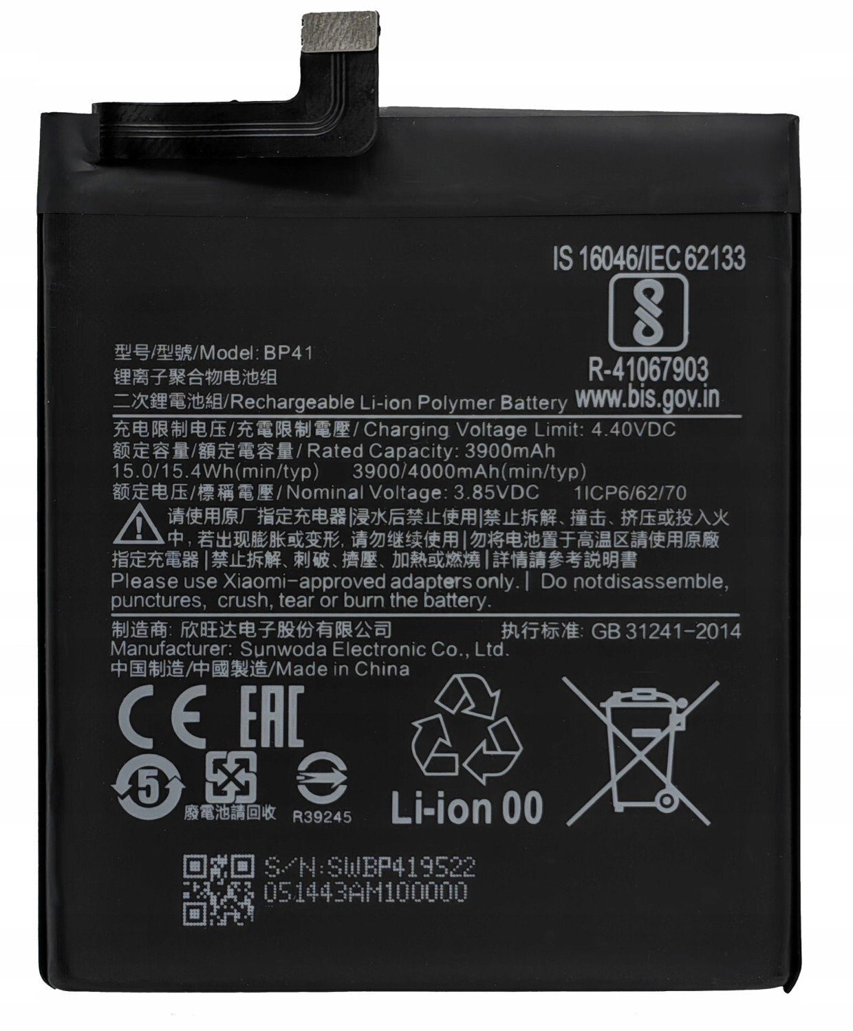 Baterie Xiaomi BN81 8000mAh pro Xiaomi Redmi Pad (OEM)