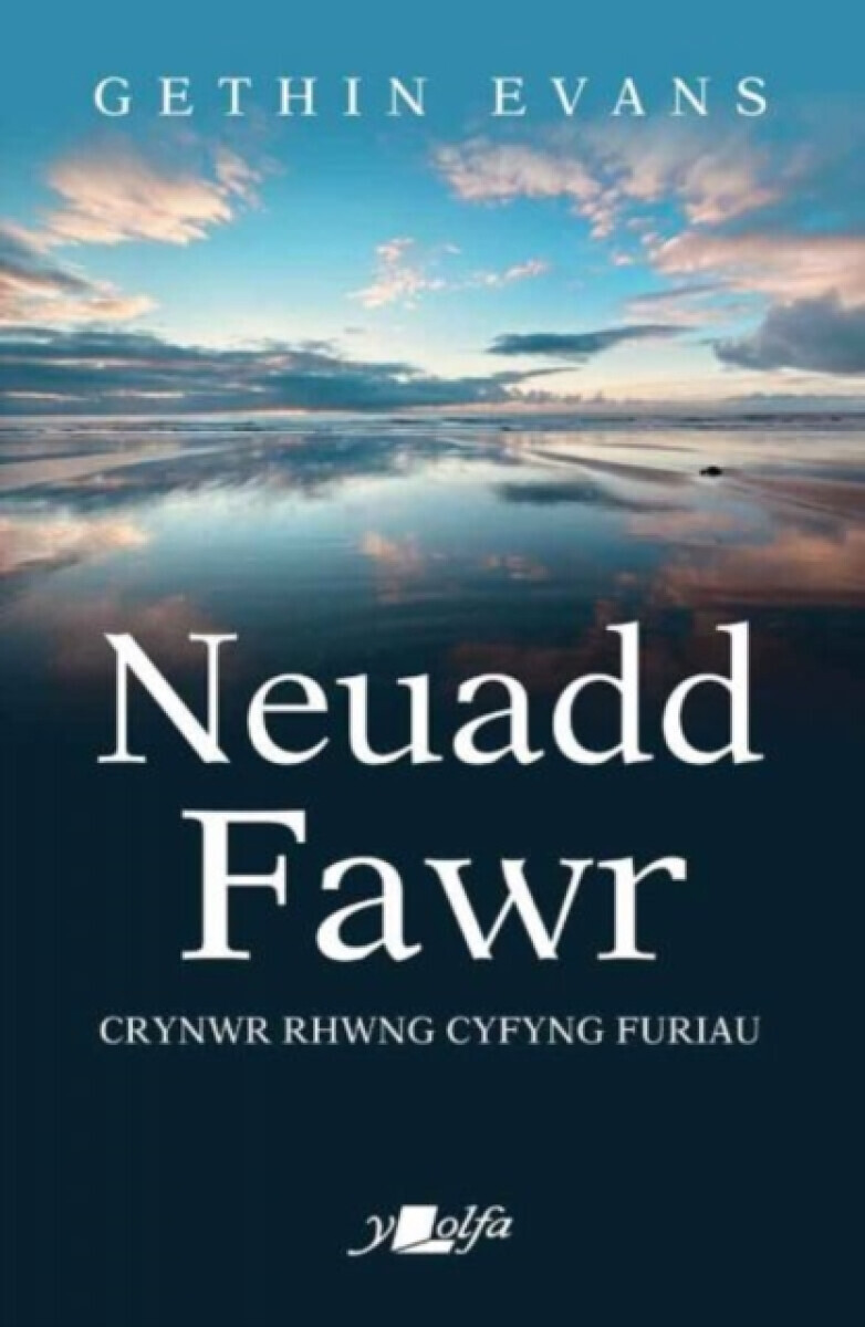 Neuadd Fawr - Gethin Evans
