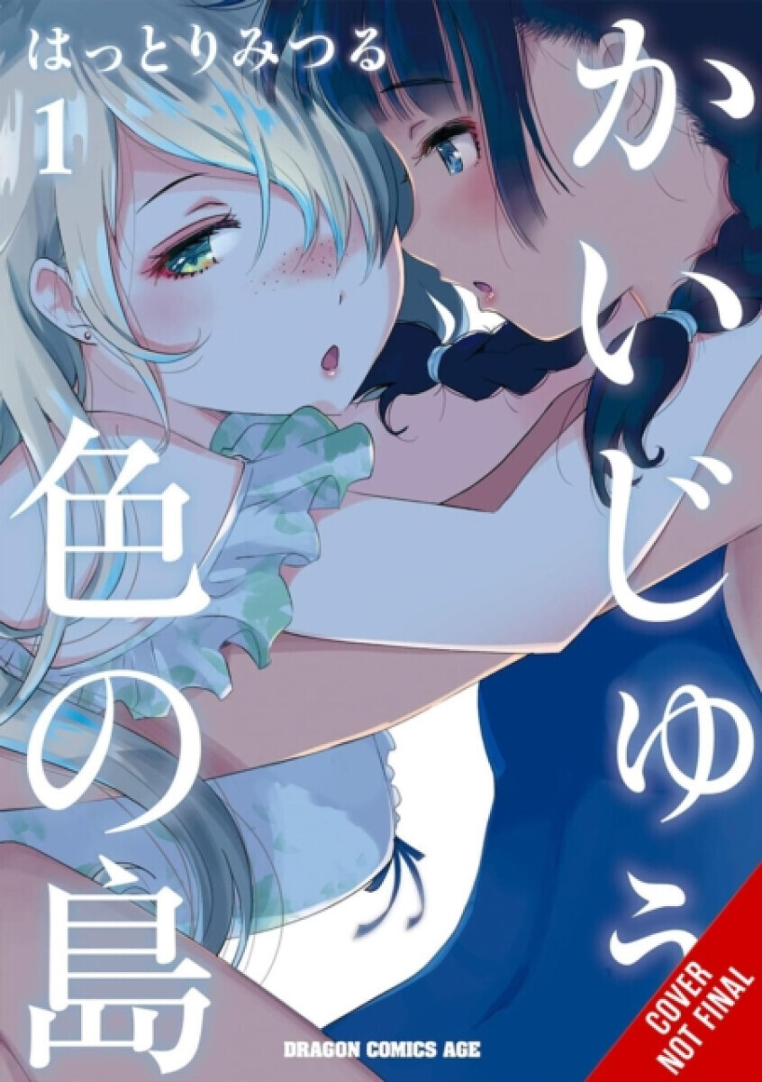 Monster-Colored Island, Vol. 1 - Hattori Mitsuru, Eleanor Summers