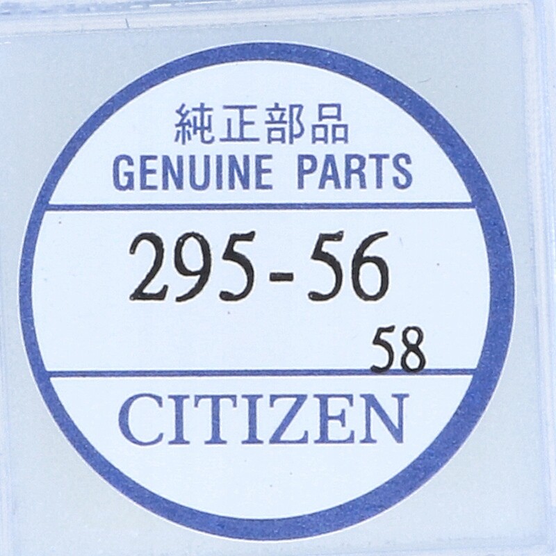 Akumulátor pro hodinky Citizen Eco-drive Panasonic 295-56 MT920