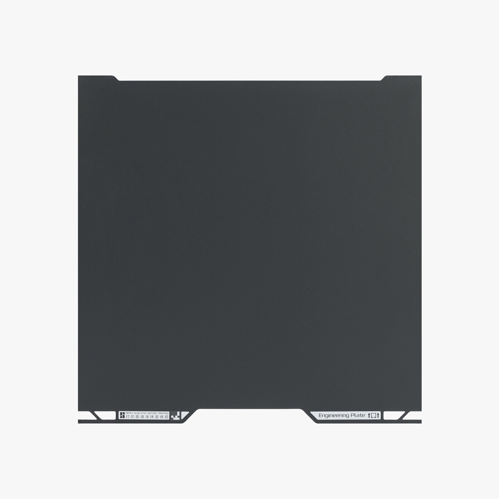 Deska Bambu Lab Engineering Plate pro tiskárny H2C FAP039