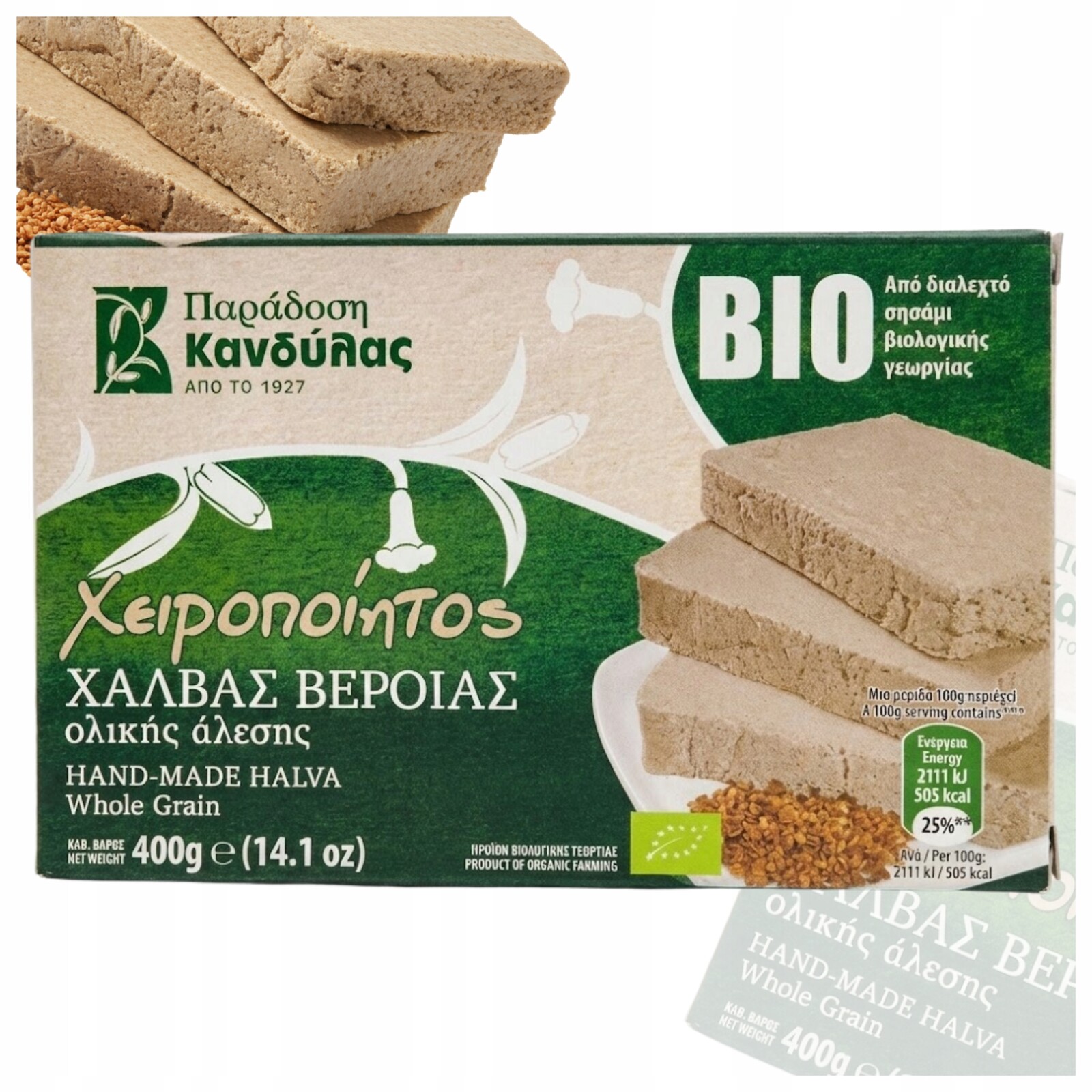 Chalva Celozrnná Z Řecka Bio Tahini Kandylas 400 G Ručně Vyráběná