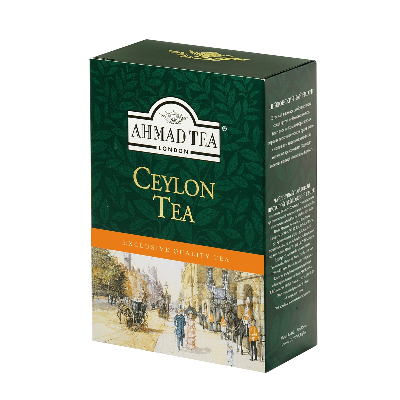 Ahmad Ceylon Tea 100g čaj čaj