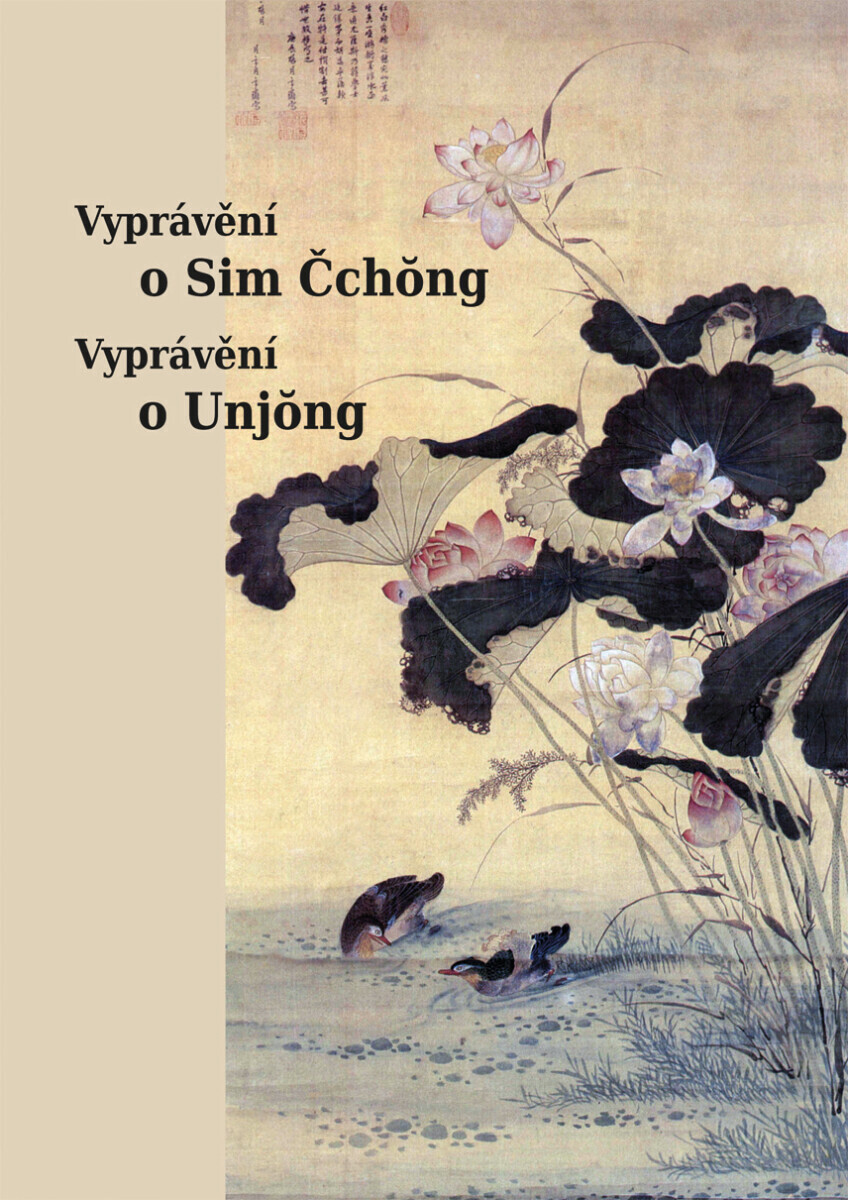 Vyprávění o Sim Čchong, Vyprávění o Unjong - Petra Lee