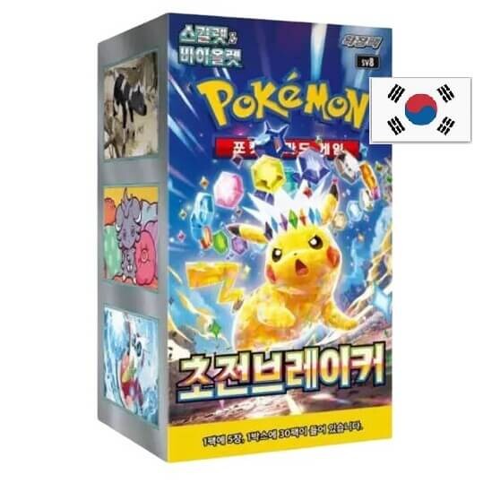 Pokémon Scarlet and Violet Super Electric Breaker Booster box - korejsky
