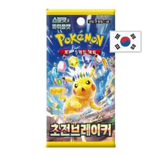 Pokémon Scarlet and Violet Super Electric Breaker Booster Balíček - korejsky