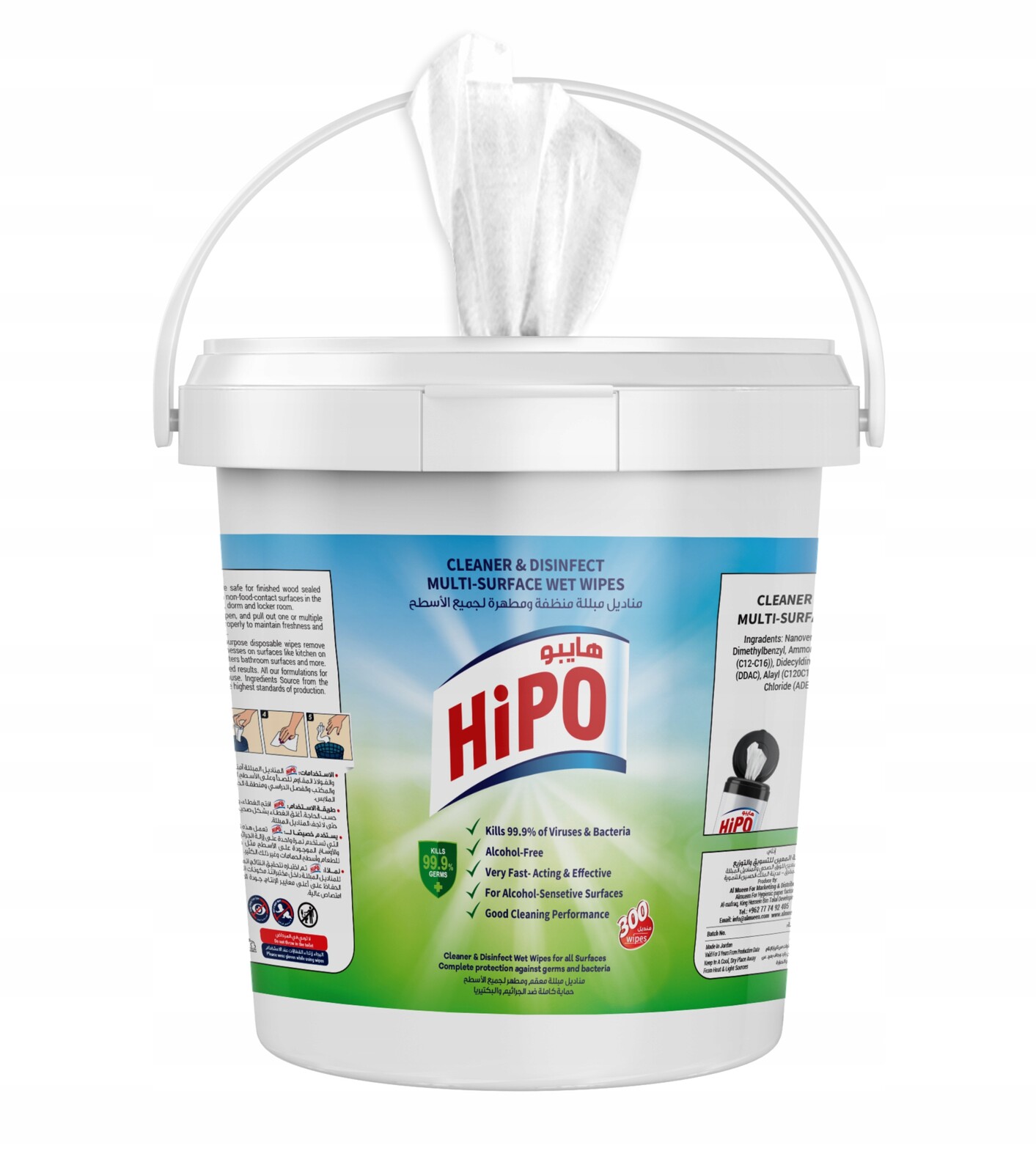 Ubrousky HiPO Multi-Surface – Vlhčené ubrousky, 300 kusů