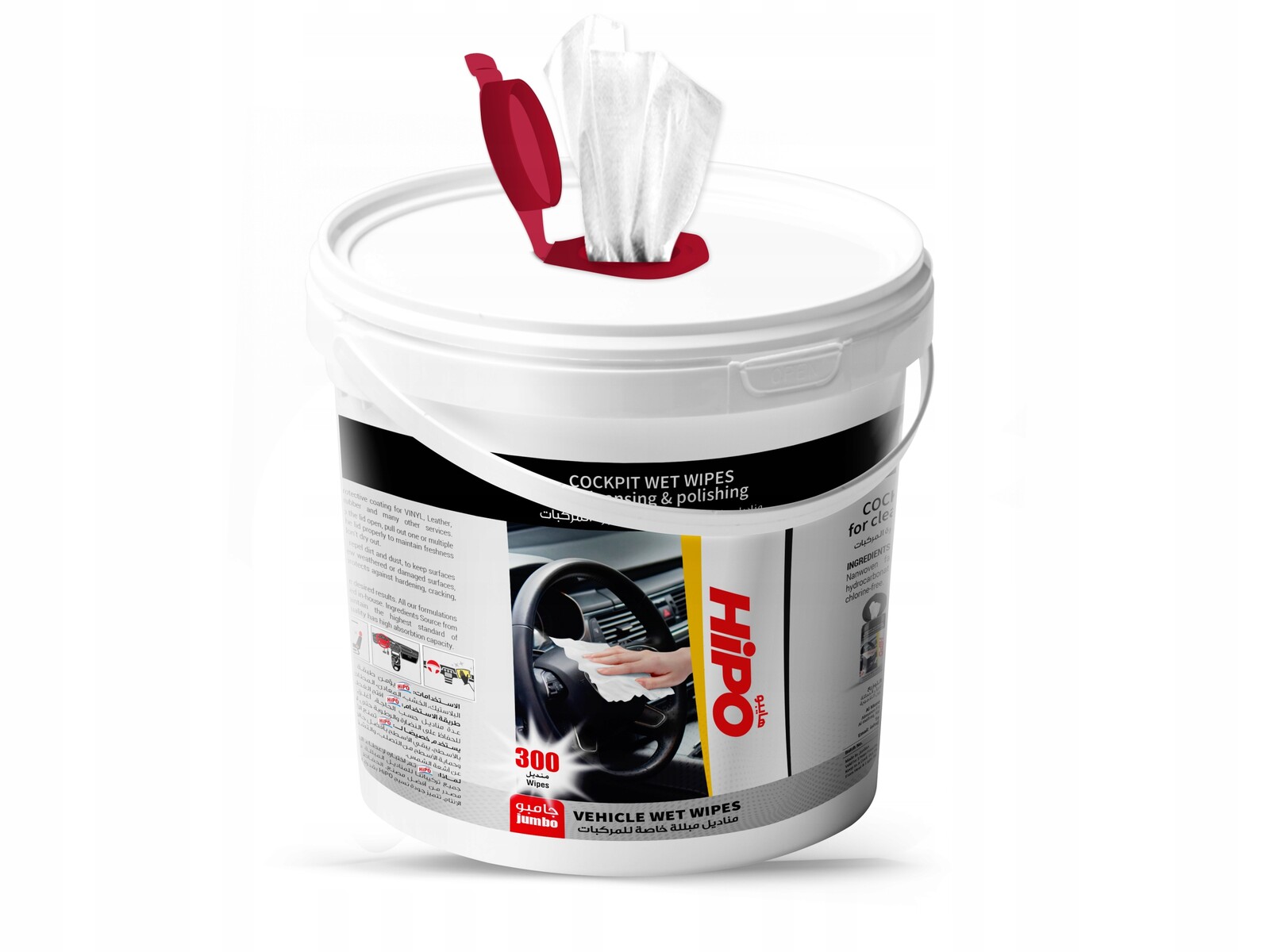 Vlhčené ubrousky HiPO do kokpitu auta, 300 kusů