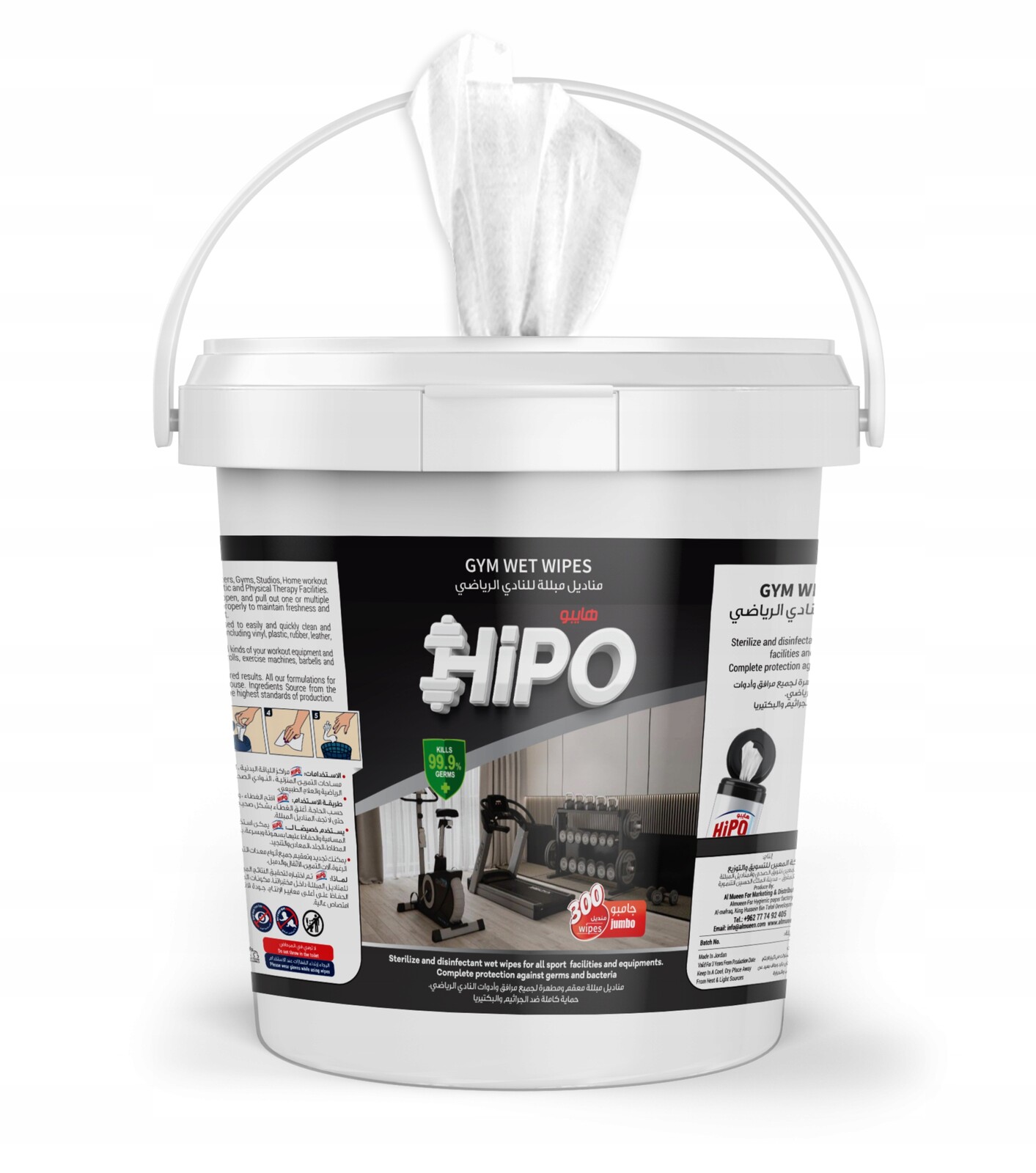 Vlhčené ubrousky HiPO pro posilovací zařízení a vybavení, 300 kusů