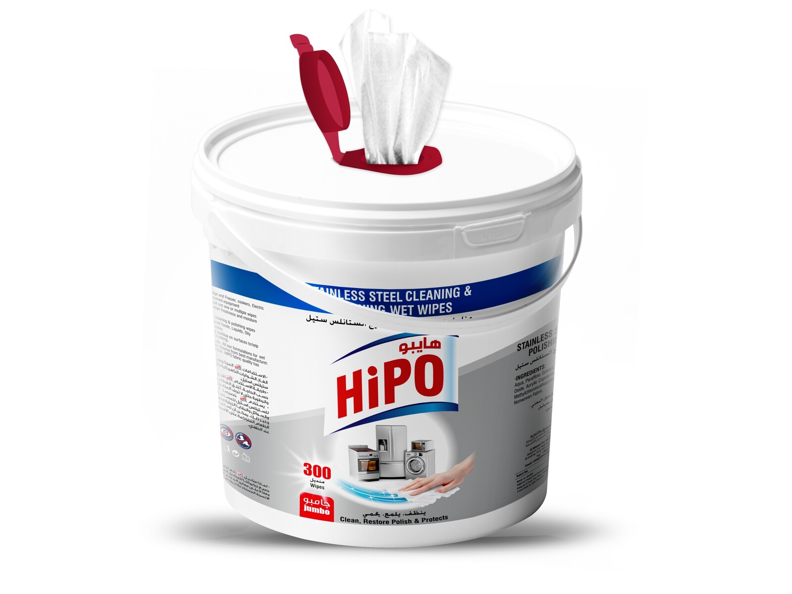 Vlhčené ubrousky HiPO na nerezovou ocel, 300 kusů