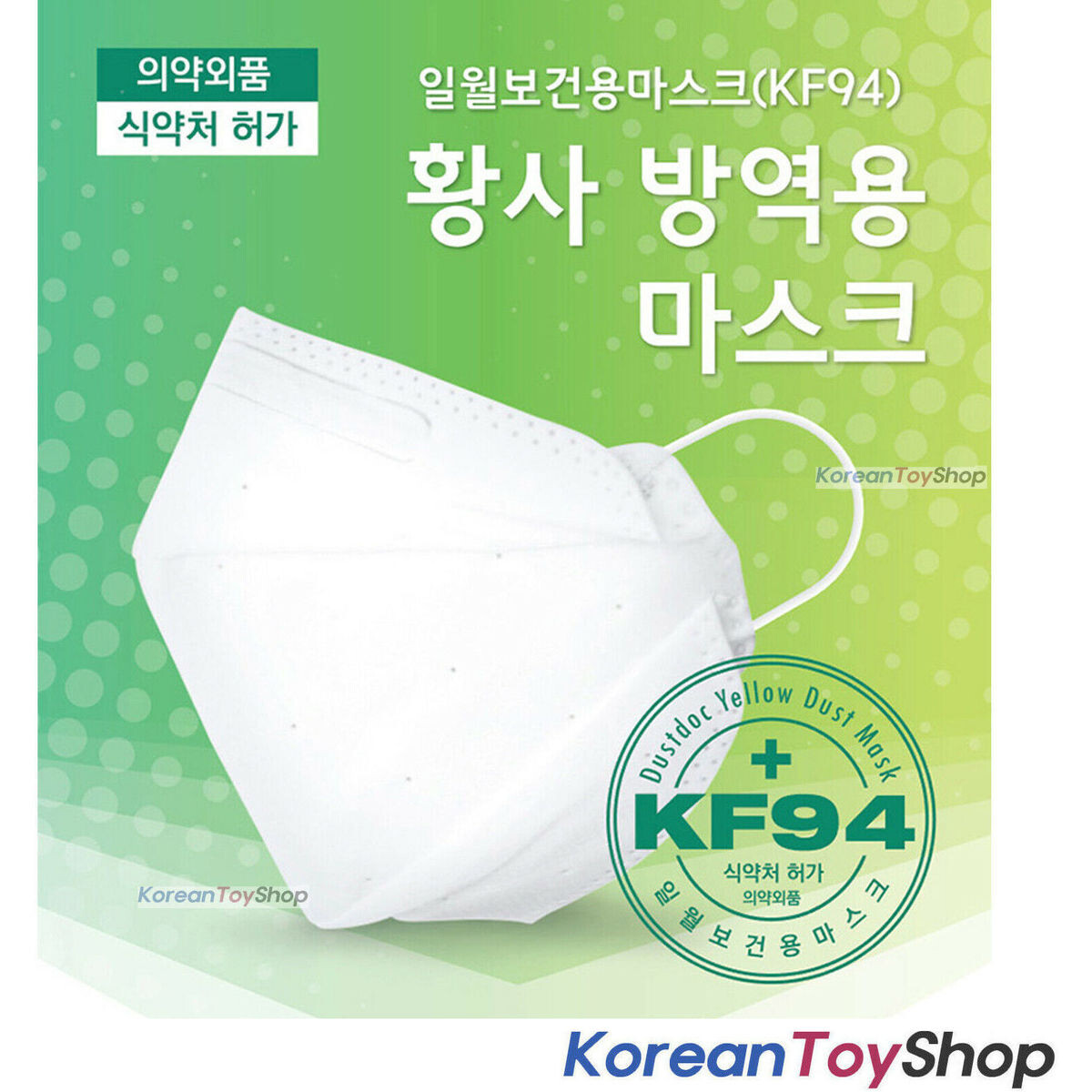 Centecassol S.o.s  Mascarilla FFP2 KF94 4 Capas Made In Korea  ruznobarevne