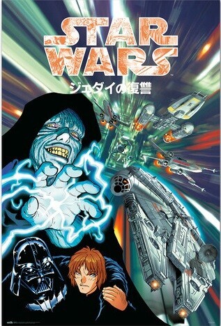 GRUPO ERIK Plakát, Obraz - Star Wars Manga - Father and Son, 61 × 91.5 cm