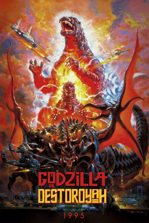 Europosters Plakát, Obraz - Godzilla vs. Destoroyah (1995), 26.7 × 40 cm