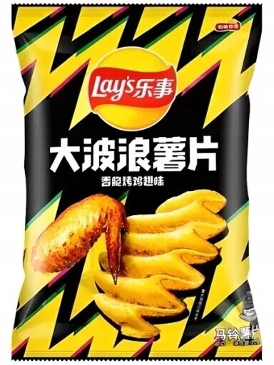 4x Chipsy Wave Roasted Chicken Wing Flavor s příchutí pečeného kuřecího masa