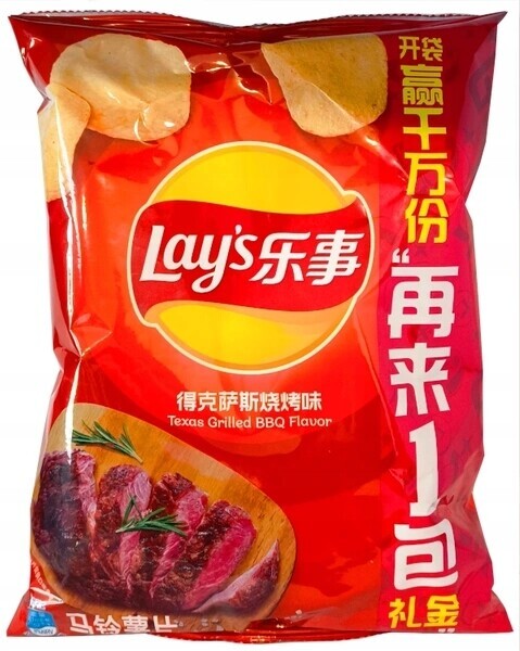 4 x Chipsy Texas Grilled Bbq Flavor s příchutí texaského barbecue