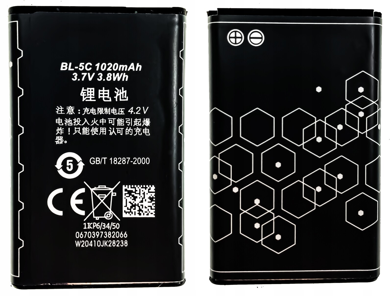 Baterie pro Vodafone 702NK 702NKII V804NK, Gps přijímač Sumvision Bluetooth