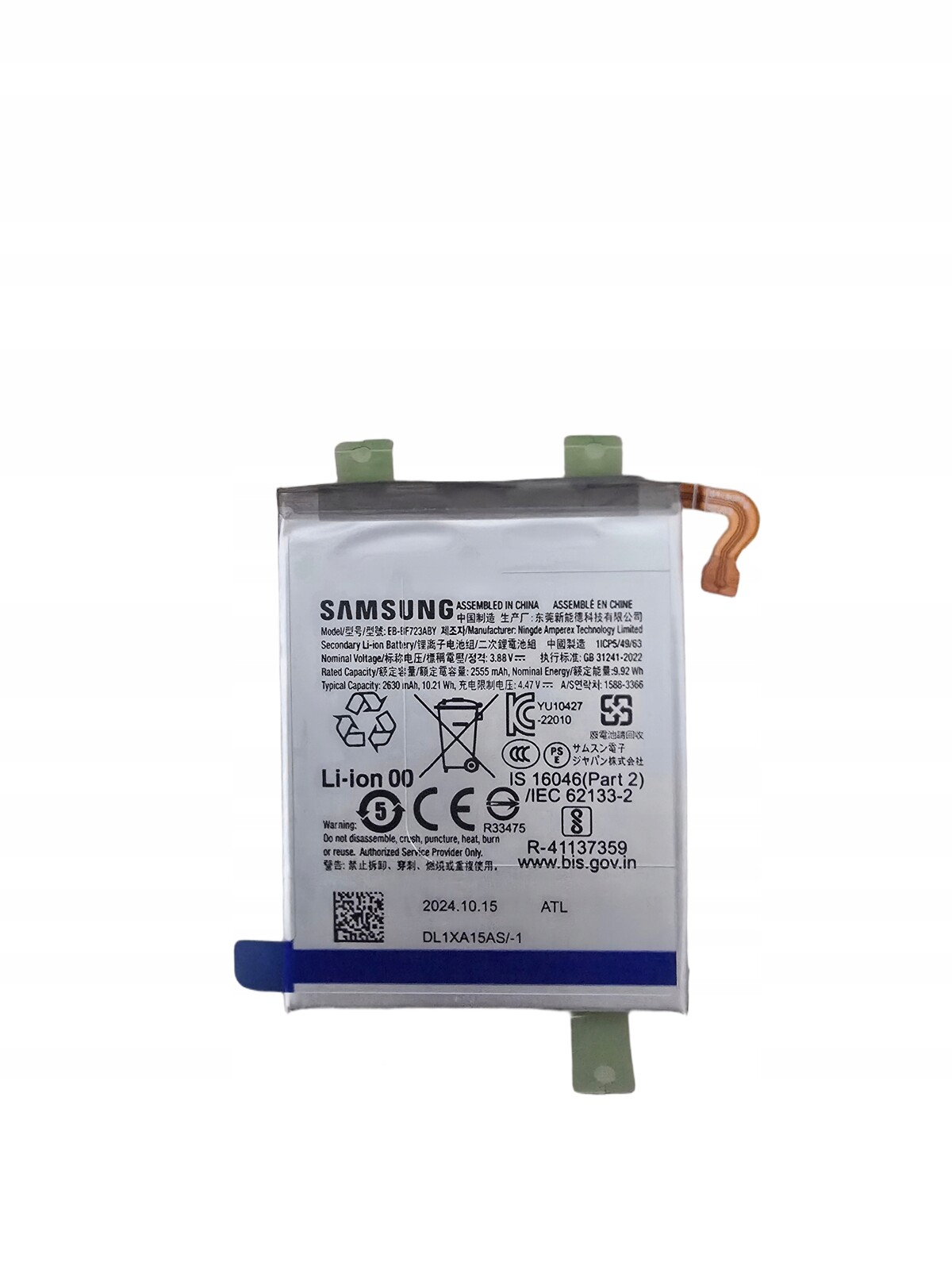 Baterie Samsung SM-F721B Galaxy Z Flip 4 Sub GH82-29434A EB-BF723ABY