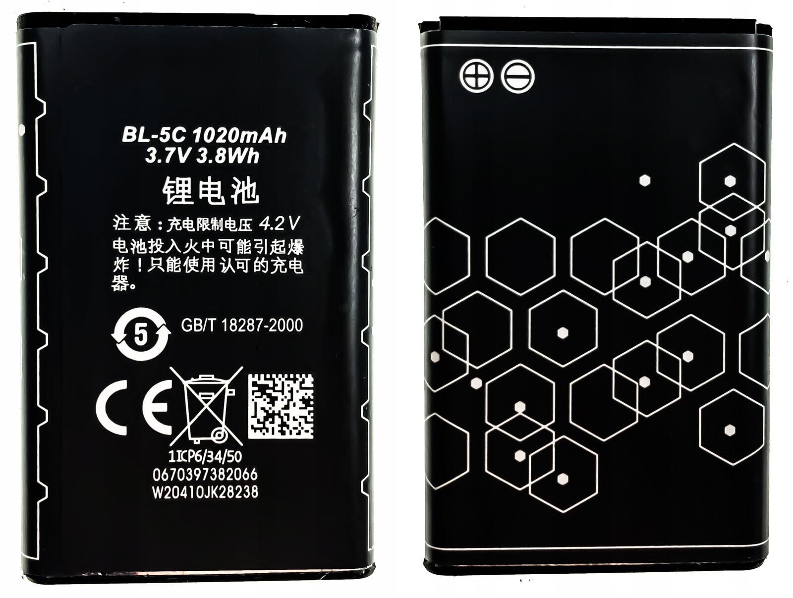 Baterie pro Nokia E60 N70 N71 N72 N91 2600 3120 N-Gage 6630 X2-01 X2-05