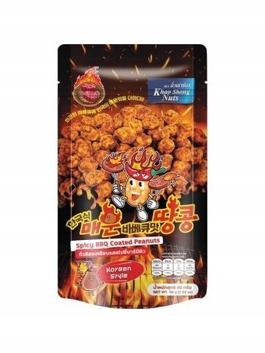 5 x Arašídy v křupavém nálevu s kokosovým mlékem 185 g KhaoShong