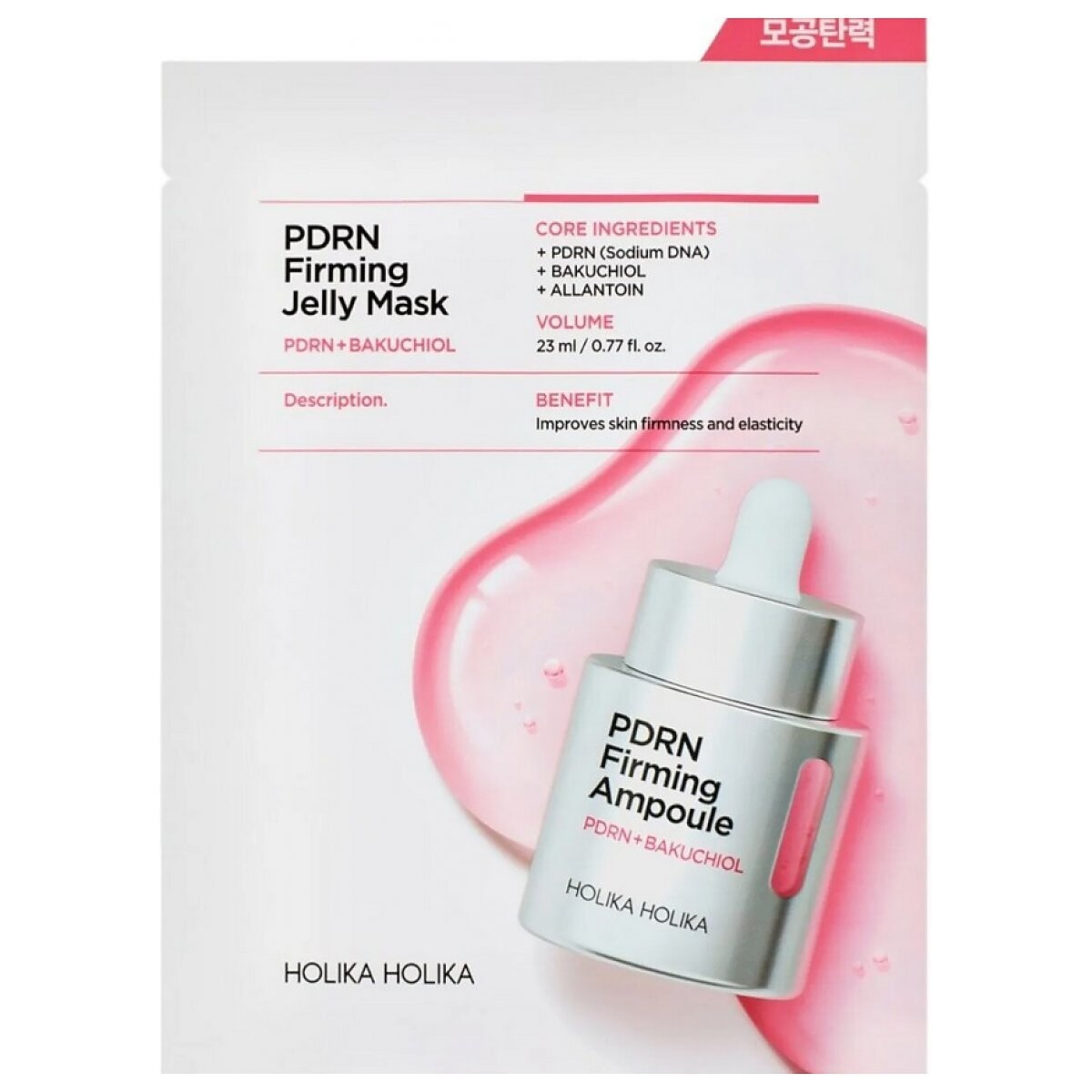 Holika Holika Zpevňující maska PDRN Firming Jelly Mask 23 ml