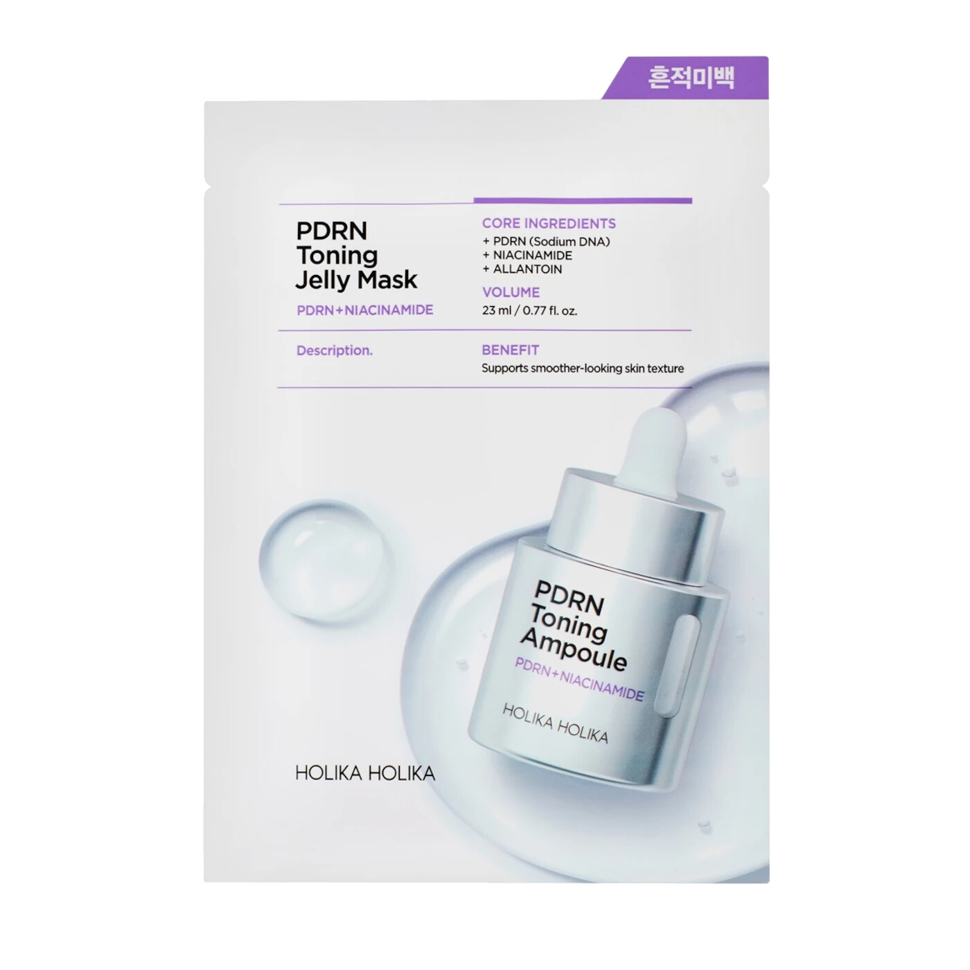 Holika Holika Gelová maska PDRN Spot Brightening Jelly Mask 23 ml