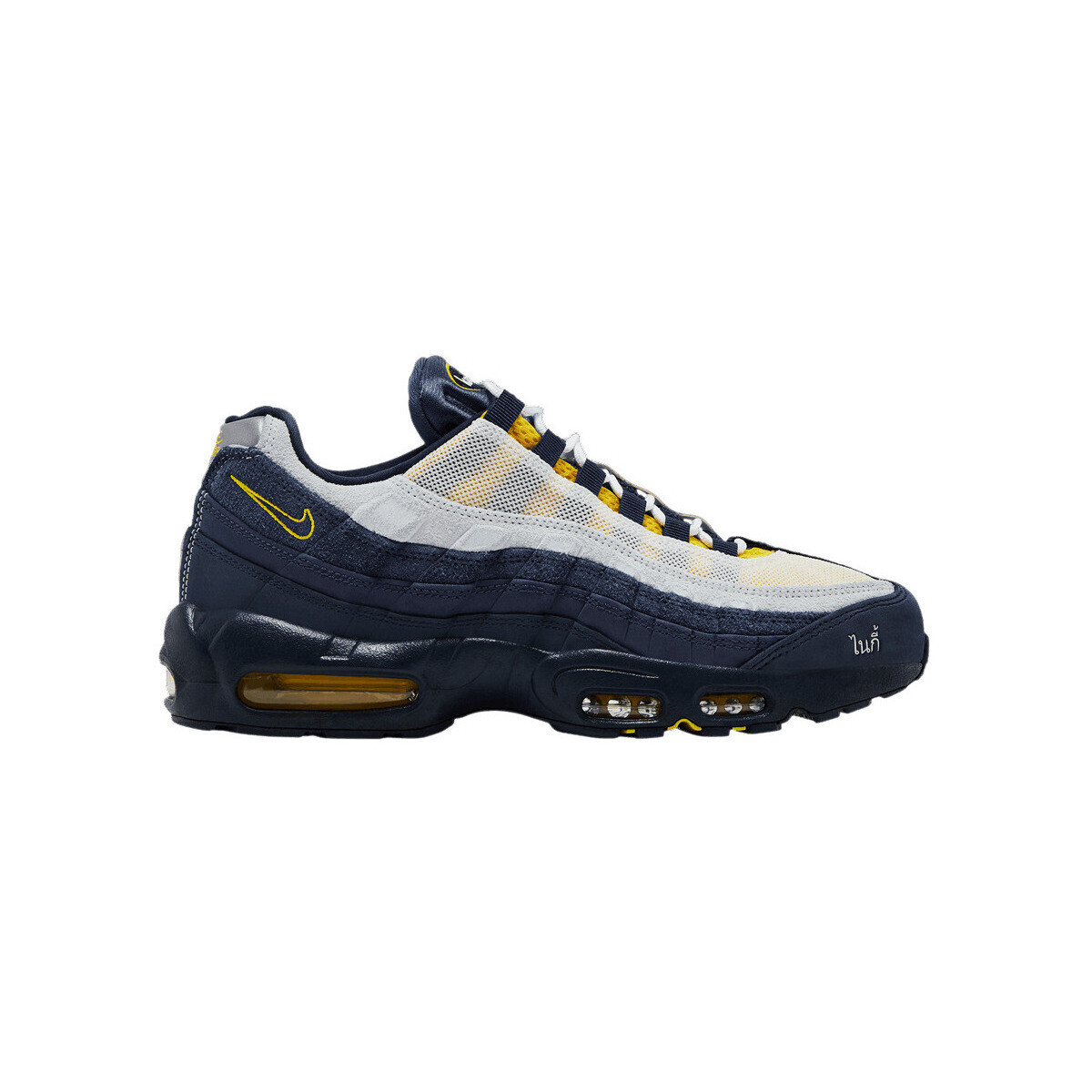 Nike  Air Max 95 SB Eric Koston Obsidian Speed Yellow  Žlutá