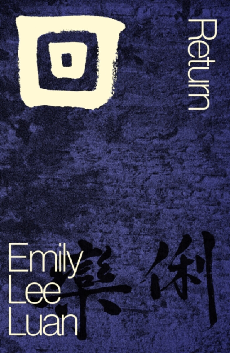 ? / Return - Emily Lee Luan