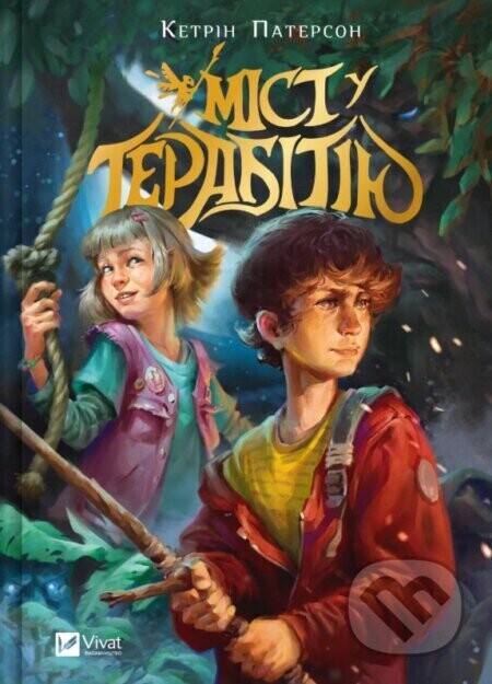 Mist u Terabitiiu - Katherine Paterson