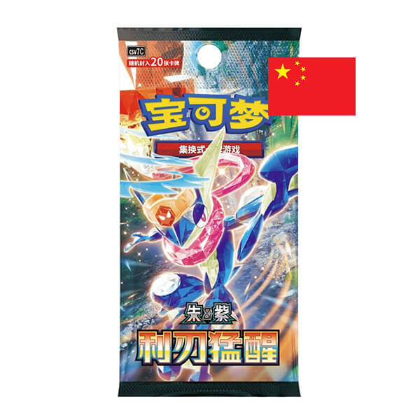 Pokémon Blade Awakening Jumbo Booster CSV7C - čínsky