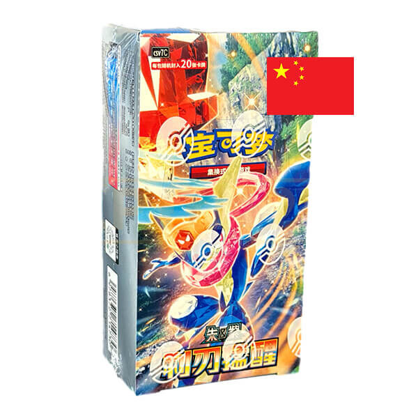 Pokémon Blade Awakening Jumbo Booster Box CSV7C - čínsky