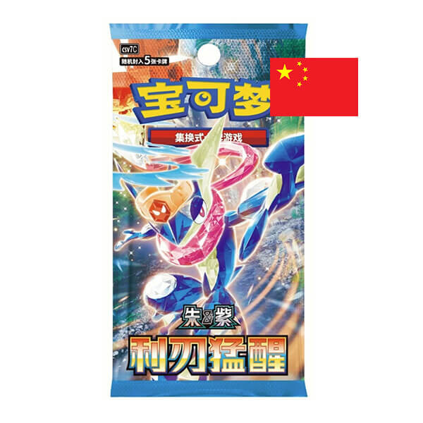 Pokémon Blade Awakening Slim Booster CSV7C - čínsky