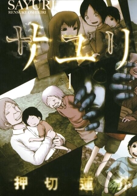 Sayuri - Rensuke Oshikiri