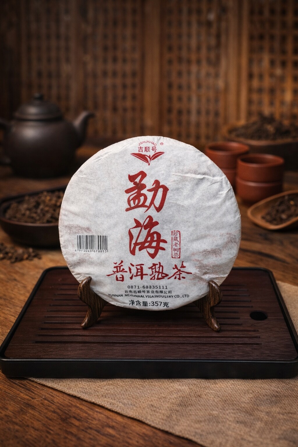 Pu-erh Shu 2019 Yunnan 357 g Čínský čaj