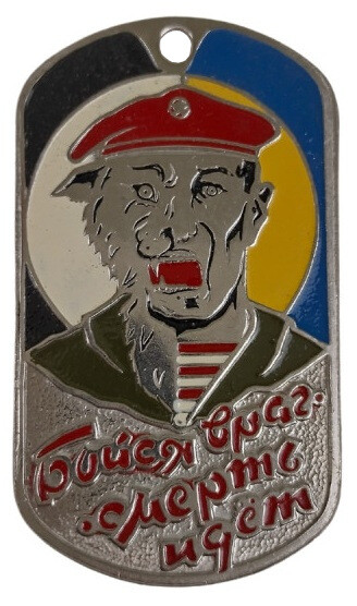 Identifikační známka s řetízkem Vlkodlak Specnaz červený baret ID Dog Tag Rusko